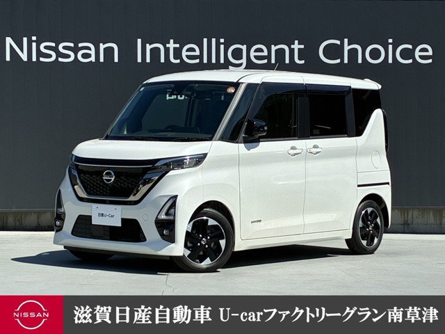 ルークス ハイウェイスターX アーバンクロム プロパイロットエディション 