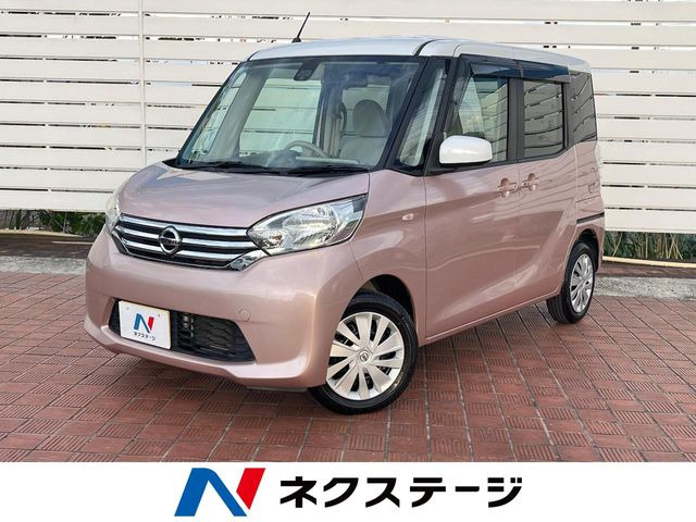 デイズルークス X 
