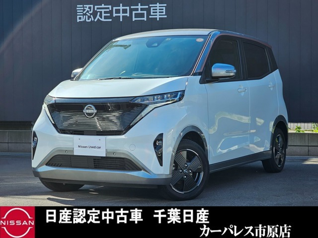 サクラ X 