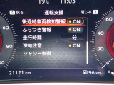 カーナビに【立川市栄町4-20】とご入力ください☆電車でお越しの際はJR立川駅から多摩モノレール立飛駅より徒歩3分です