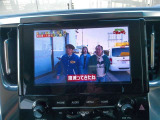 疲れを感じたら、車を止めてテレビを見ながら休憩してはいかがでしょう