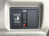 【パワースライドドア】スマートキーや運転席のスイッチでスライドドアの開閉が可能♪電動だから力を入れてドアを開ける必要が無く、小さいお子様でも、重い荷物を持っている時もラクに開け閉めできます♪