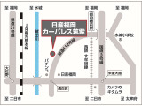 ご来店お待ちしております。場所などが分かりにくい場合などはお気軽にお電話ください。