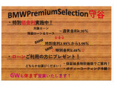 X3 M50 xドライブ 4WD 