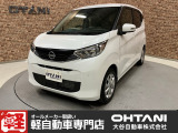 ■軽・普通車の届出済未使用車専門店の大谷自動車■ オールメーカーの届出済未使用車を取り扱っております。気になるお車がありましたらぜひお問い合わせください。お電話もお待ちしております(073-462-0492)