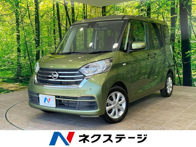 デイズルークス X Vセレクション 