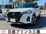 R3年式キックス入荷! 当社のネット検索を頂き誠にありがとうございます。お車選びのお手伝いは当店にお任せ下さい!お気に入りの1台を一緒にお探しいたします。