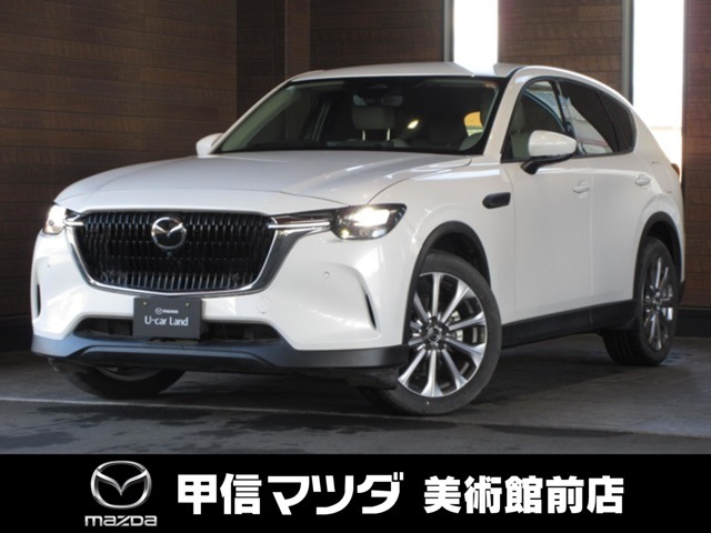 CX-60 2.5 25S Lパッケージ 4WD 