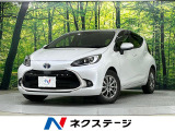 純正10型ディスプレイオーディオ 全周囲カメラ 衝突軽減装置