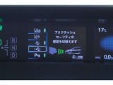 自動(被害軽減)ブレーキシステムを搭載!もしもの事故被害を軽減できて安心です♪自動でハイ・ロー切りかえるオートマチックハイビームシステム搭載!車線逸脱警報機能搭載!