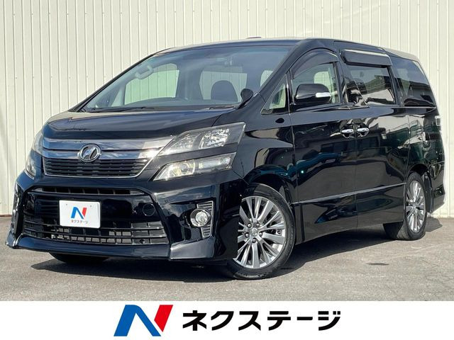 ヴェルファイア 2.4 Z ゴールデンアイズ 