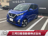 ご覧いただきありがとうございます。三河日産自動車株式会社 碧南店 です。お見積り/在庫確認は〈0078-6002-262501〉までお問い合わせください♪