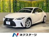 10.3型ナビ バックカメラ 衝突被害軽減システム レーダークルーズ