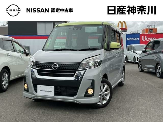 デイズルークス ハイウェイスター Xターボ 