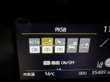 先進の安全装備ついてます。詳しい装備内容、仕様等につきましてはスタッフにお問合せ下さい。