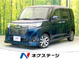 禁煙車 純正ナビ 全方位カメラ スマートアシスト 両側パワスラ