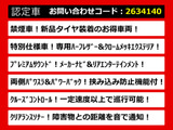 ヴェルファイア 2.4 Z ゴールデンアイズ プレミアムサウンド 禁煙車
