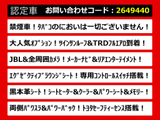 アルファード 3.5 エグゼクティブ ラウンジ S 4WD TRDフルエアロ 4WD