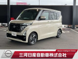 ご覧いただきありがとうございます。三河日産自動車株式会社 岡崎中央店 です。お見積り/在庫確認は〈0564-23-4123〉までお問い合わせください♪
