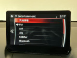 【Bluetooth Audio】いつもの音楽・いつものラジオ番組を、ドライブでも存分にお楽しみいただけます♪