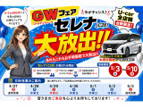 リーフ G 