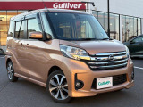 日産 デイズルークス