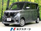 純正8型ナビ 全周囲カメラ 寒冷地仕様 プロパイロット 衝突軽減