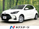 トヨタ ヤリス