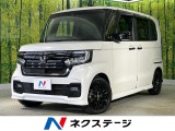 純正ナビ 両側電動ドア 禁煙車 バックカメラ 衝突被害軽減システム