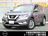 日産 エクストレイル