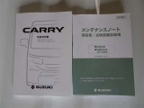 【取扱説明書&メンテナンスノート】当たり前ですが取扱説明書+メンテナンスノート(保証書)揃っています★分からない事があれば、取扱説明書を見れば解消出来ます★