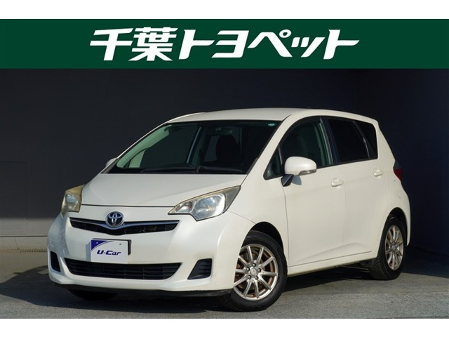 ラクティス 1.3 X スマートストップセレクション 