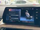 BMW Premium Selection 調布/〒182-0015東京都調布市八雲台2-14-1/TEL.042-426-1166/営業時間:10:00-18:00