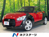 5MT 純正ナビ バックカメラ Bluetooth シートヒーター 禁煙