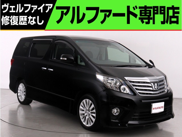 トヨタ アルファード 