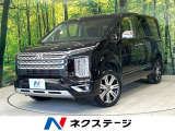 全周囲カメラ 100V電源 衝突被害軽減装置 レーダークルーズ 禁煙車
