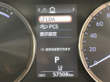 IS 300h サンルーフ 修復歴無し