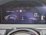 ノート 1.2 X 