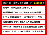ヴェルファイア 2.4 Z 