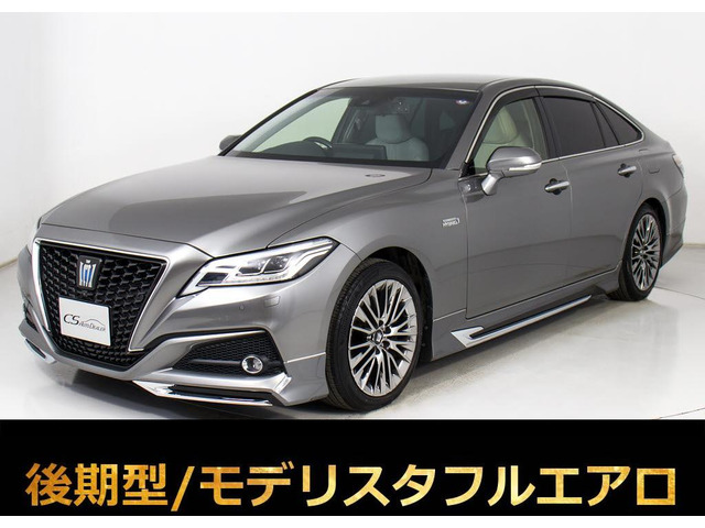 クラウン ハイブリッド 2.5 G 後期型 OP18AW 黒革 モデリスタエアロ