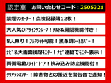 ヴェルファイア 2.5 Z サンルーフ 記録簿12枚禁煙ワンオーナー