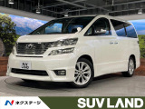 後席モニター 両側電動ドア HDDナビ 7人乗り バックカメラ 禁煙車