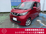 ◆◇ご覧頂き有難う御座います。お車の『内容・状態・お支払・ご納車までの流れ』のご質問&不明点等、御座いましたら◆◇お問合せ先 042-625-2800◇◆にお気軽にご連絡下さい。◇◆