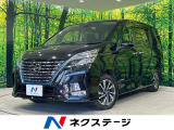 両側電動ドア 純正9型ナビ 全周囲カメラ 衝突被害軽減システム 禁煙車