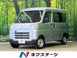 車線逸脱警報 誤発進抑制機能 先行車発進お知らせ機能 オートライト