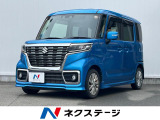 電動スライドドア セーフティサポート 禁煙車 ナビ 全周囲カメラ
