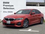 BMW 3シリーズセダン