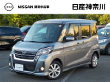 令和元年9月式 デイズルークス ハイウェイスターX ターボ 入荷しました。