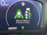 【ブラインドスポットインフォメーション】走行中、ドアミラーの死角になりやすい箇所に後続車が接近するとサイドミラー付近に警告を表示、ドライバーに注意喚起をしてくれます。