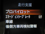 『エマージェンシーブレーキ』(補助的な緊急ブレーキ)&『踏み間違い衝突防止アシスト』を装備♪♪ うっかり操作が減りますので安全安心です♪♪